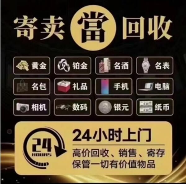 团风县抵押汽车